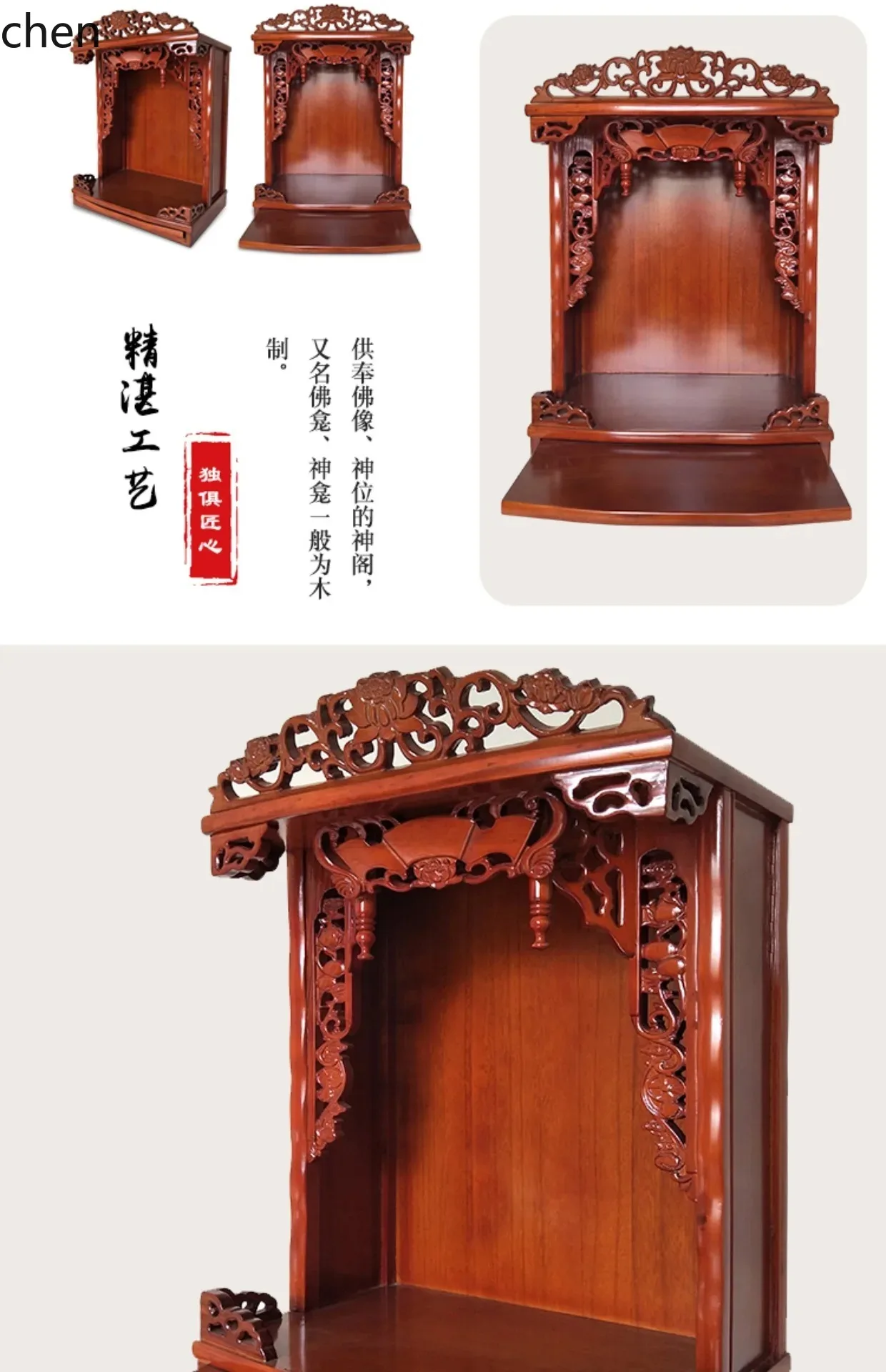 Tables - Altare da parete in legno massello